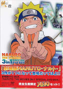 Naruto The Movies 3 in 1 Special DVD Box [Limited Release] - DVD, Japanese Edition