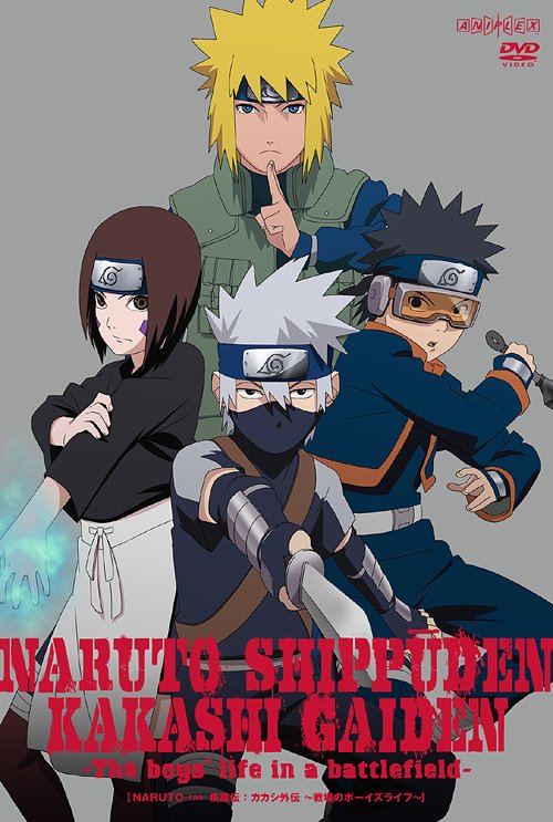 Naruto Shippuden Kakashi Chronicles: A Boy’s Life on the Battlefield [w/ CD, Limited Edition] - DVD, Japanese Edition
