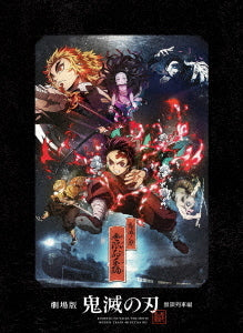 Demon Slayer: Kimetsu no Yaiba - Mugen Train The Movie - Limited Edition - 4K Ultra HD Blu-ray, Japanese Edition - image 1