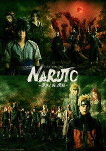 Live Spectacle Naruto - The Great Ninja War Begins - Limited Edition - Blu-ray, Japanese Edition - image 1