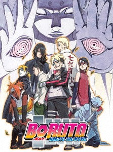 Boruto: Naruto the Movie - Limited Edition - Blu-ray, Japanese Edition - image 1