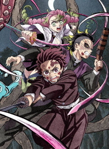 Demon Slayer: Kimetsu no Yaiba - To the Swordsmith Village (Katanakaji no Sato Hen) 5 [Limited Release] - Blu-ray, Japanese Edition
