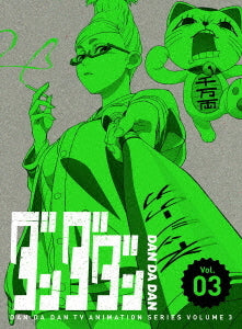 Dandadan - Vol.3 Limited Blu-ray Edition, Japanese Edition - image 1