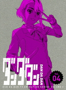 Dandadan - Vol.4 Limited Blu-ray Edition, Japanese Edition - image 1