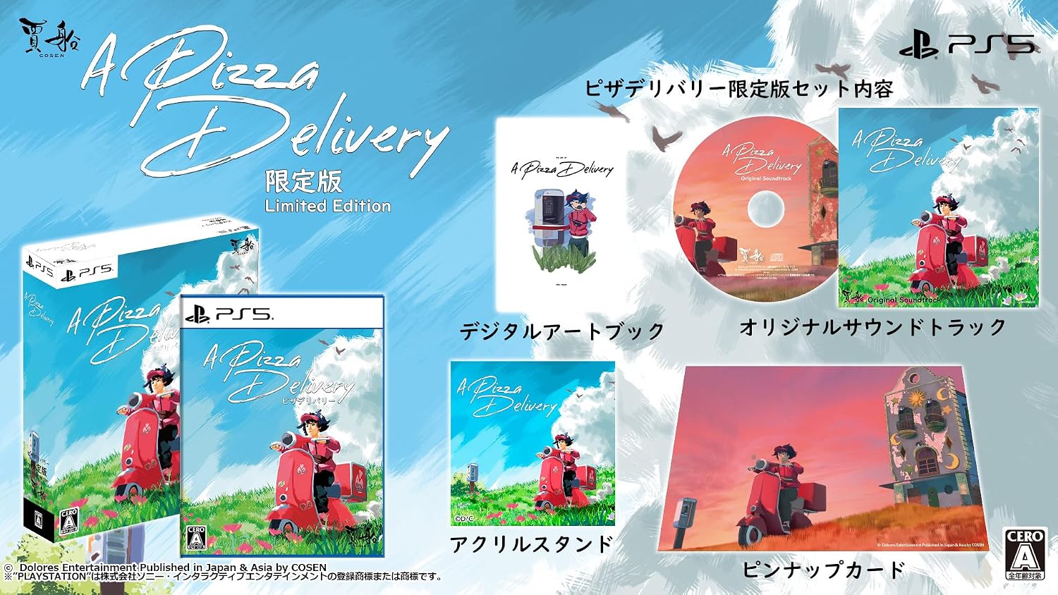 A Pizza Delivery Limited - PS5 [Pre-Order Aug 2026]