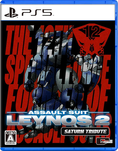 Assault Suit Leynos 2 Saturn Tribute Deluxe Edition 12th Special Armored Unit Pack - PS5