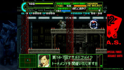 ASSAULT SUIT LEYNOS 2 SATURN TRIBUTE - SWITCH