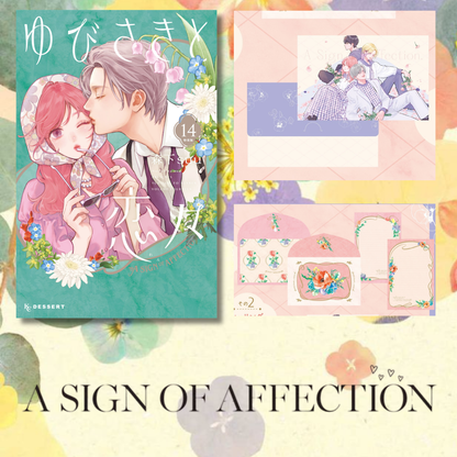 A Sign of Affection - A Sign of Affection Vol. 14 Special Edition [Release May 13, 2026]