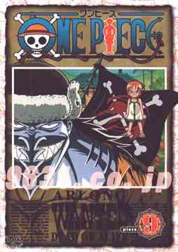 ONE PIECE piece.9 - DVD, Japanese Edition