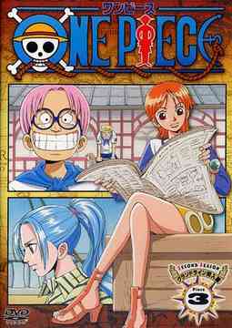 ONE PIECE Second Season - Grand Line Totsunyuu hen piece.3 - DVD, Japanese Edition