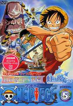 ONE PIECE Fifth Season Piece.5 TV Original "Niji no Kanata e" Part 2 of 2 - DVD, Japanese Edition