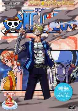 ONE PIECE Sixth Season Sorajima Ougon no Kane Hen piece.4 - DVD, Japanese Edition