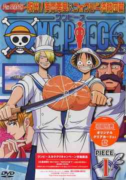 One Piece Seventh Season - Dasshutsu! Kaigun Yosai & Foxy Kaizokudan Arc piece.1 - DVD, Japanese Edition