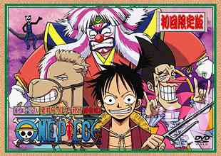 One Piece Historical Special Boss Luffy Historical Special 2 [Limited Edition] - DVD, Japanese Edition
