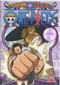 One Piece  9th Season Enies Lobby Hen piece.2 - DVD, Japanese Edition