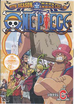 One Piece  9th Season Enies Lobby Hen piece.6 - DVD, Japanese Edition