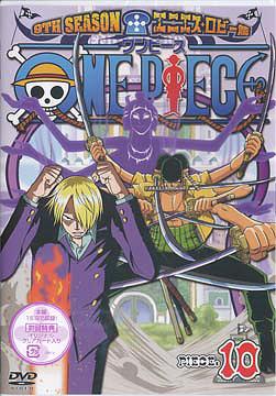 One Piece  9th Season Enies Lobby Hen piece.10 - DVD, Japanese Edition