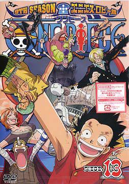 One Piece  9Th Season Enies Lobby Hen piece.13 - DVD, Japanese Edition