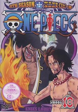One Piece  9Th Season Enies Lobby Hen piece.18 - DVD, Japanese Edition