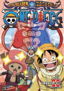 One Piece  9Th Season Enies Lobby Hen piece.20 - DVD, Japanese Edition