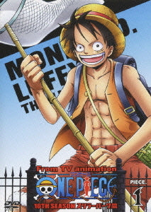 One Piece 10Th Season Thriller Bark Arc piece.1 - DVD, Japanese Edition