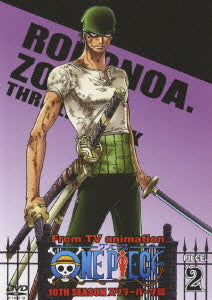 One Piece 10Th Season Thriller Bark Hen piece.2 - DVD, Japanese Edition