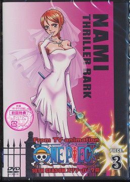 One Piece 10Th Season Thriller Bark Arc piece.3 - DVD, Japanese Edition
