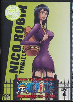 One Piece 10Th Season Thriller Bark Arc piece.7 - DVD, Japanese Edition