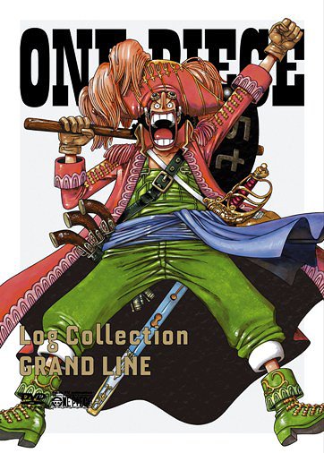 ONE PIECE Log Collection "GRAND LINE" [Limited Pressing] - DVD, Japanese Edition