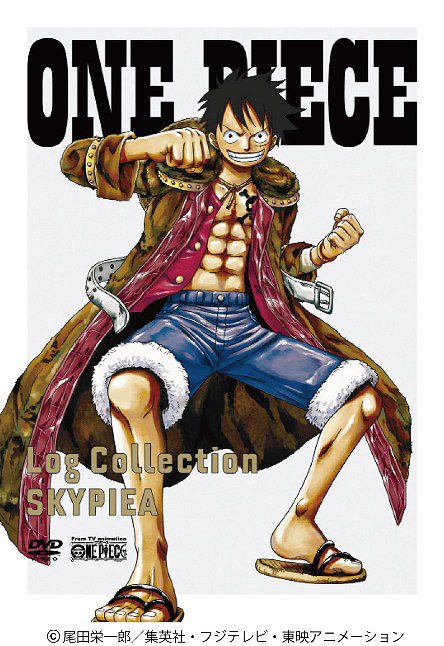 ONE PIECE Log Collection "SKYPIEA" [Limited Pressing] - DVD, Japanese Edition