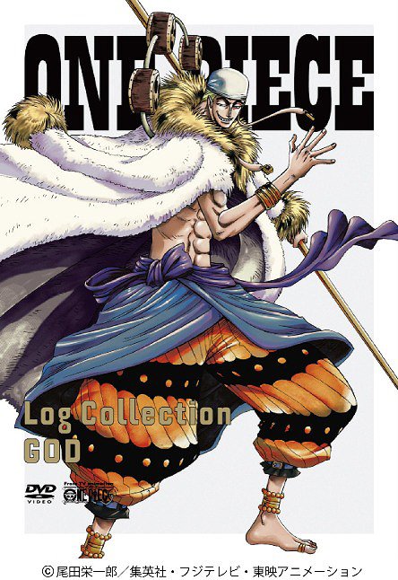 ONE PIECE Log Collection "GOD" [Limited Pressing] - DVD, Japanese Edition