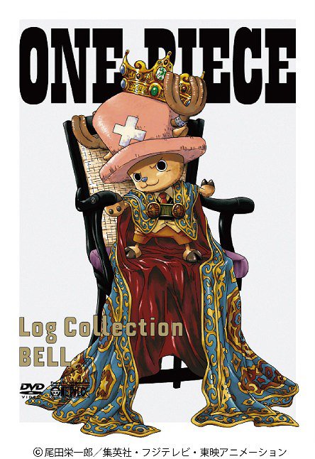 ONE PIECE Log Collection "BELL" [Limited Pressing] - DVD, Japanese Edition