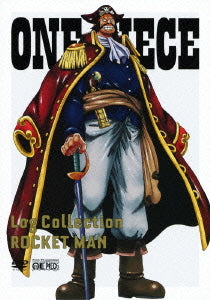 ONE PIECE Log Collection "ROCKET MAN" [Limited Pressing] - DVD, Japanese Edition