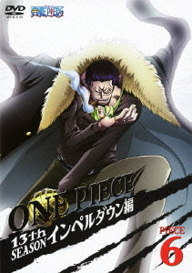 ONE PIECE 13th Season Impel Down Arc Piece.6 - DVD, Japanese Edition