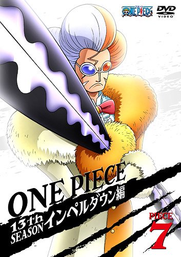 ONE PIECE 13th Season Impel Down Arc Piece.7 - DVD, Japanese Edition