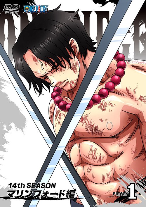 ONE PIECE 14th Season Marin Ford Hen Piece.1 - DVD, Japanese Edition