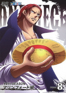 ONE PIECE 14th Season Marineford Arc PIECE.8 - DVD, Japanese Edition