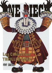 ONE PIECE Log Collection "THRILLER BARK" [Limited Pressing] - DVD, Japanese Edition