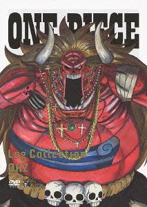 ONE PIECE Log Collection "OHZ" [Limited Pressing] - DVD, Japanese Edition
