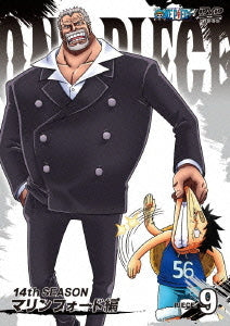 ONE PIECE 14th Season Marineford Arc Piece.9 - DVD, Japanese Edition