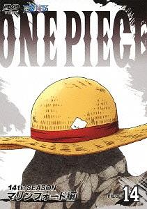 ONE PIECE 14th Season Marineford Arc piece.14 - DVD, Japanese Edition