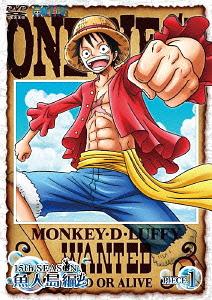 ONE PIECE 15th Season Fish-Man Island Arc piece.1 - DVD, Japanese Edition
