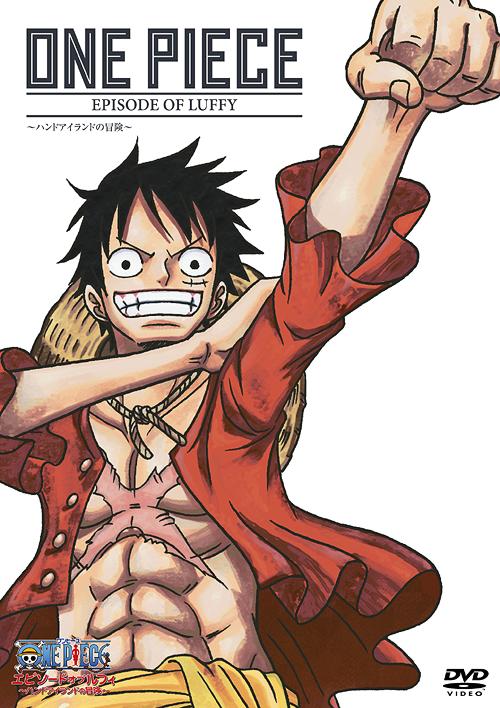 One Piece Episode of Luffy - Hand Island Adventure - [Regular Edition] - DVD, Japanese Edition