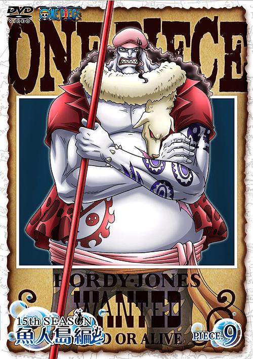 ONE PIECE 15th Season Fish-Man Island Arc piece.9 - DVD, Japanese Edition
