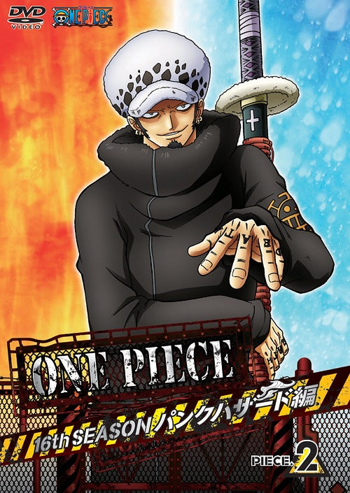 ONE PIECE 16th Season Punk Hazard Hen piece. 2 - DVD, Japanese Edition