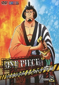 ONE PIECE 16th Season Punk Hazard Hen piece. 5 - DVD, Japanese Edition