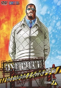 ONE PIECE 16th Season Punk Hazard Hen piece. 7 - DVD, Japanese Edition