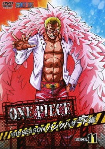 ONE PIECE 16th Season Punk Hazard Hen piece. 11 - DVD, Japanese Edition