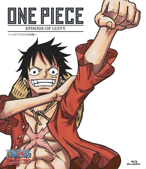 One Piece Episode of Luffy - Hand Island Adventure - [Regular Edition] [Blu-ray] - Blu-ray, Japanese Edition
