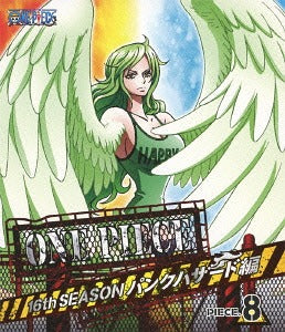 ONE PIECE 16th Season Punk Hazard Hen piece. 8 - Blu-ray, Japanese Edition